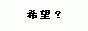 ��]�h�E���C